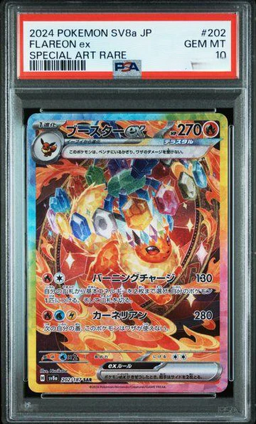 Pokemón Flareon Ex Prismatic Evolutions 146/131 Carta Promo