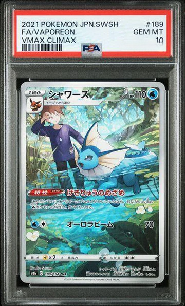 Pokemón Vaporeon VMAX 189/184 CHR Carta Promo