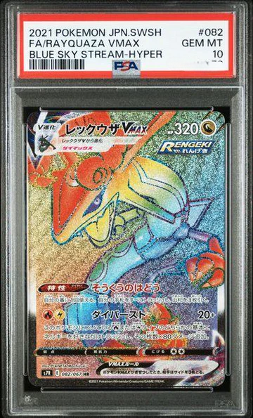 Pokemón Rayquaza VMAX 082/067 HR PSA 10