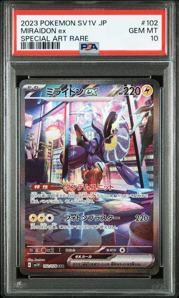 Pokemón Miraidon Violet Ex 102/078 SAR Carta Promo