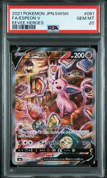 Pokemón Espeon V Eevee Heroes 081/069 PSA 10
