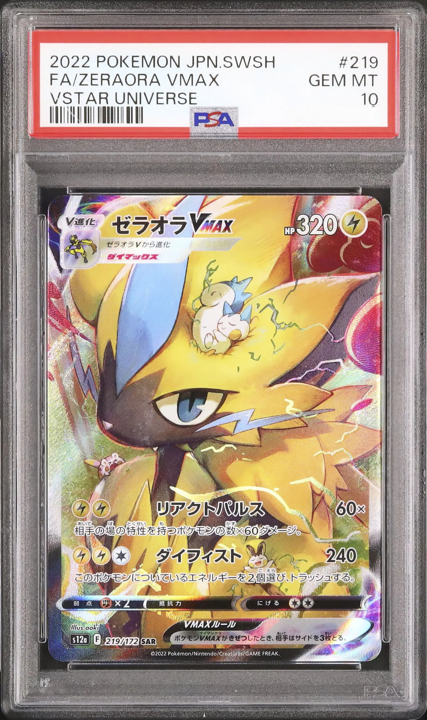 Pokemon Zeraora Vmax 219/172 PSA 10