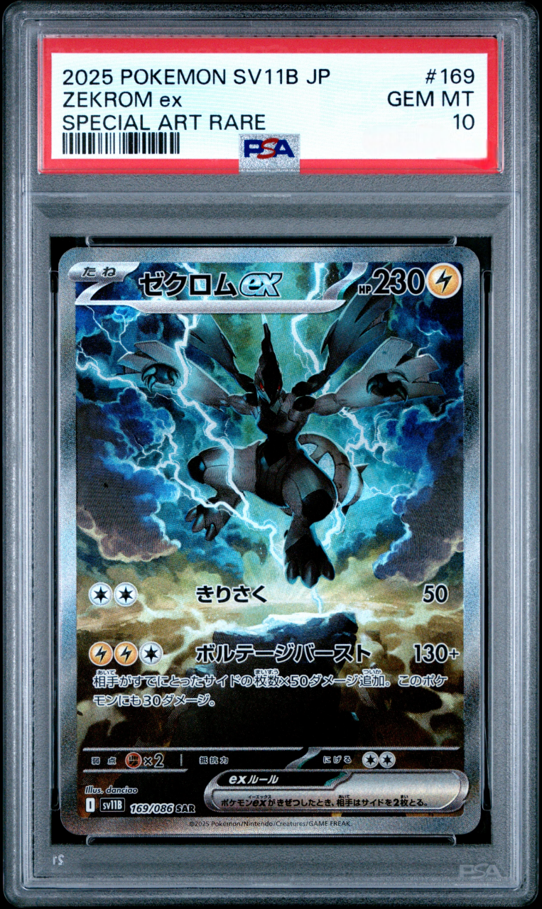 Pokemón Zekrom Ex Black Bolt 169/086 SAR PSA 10