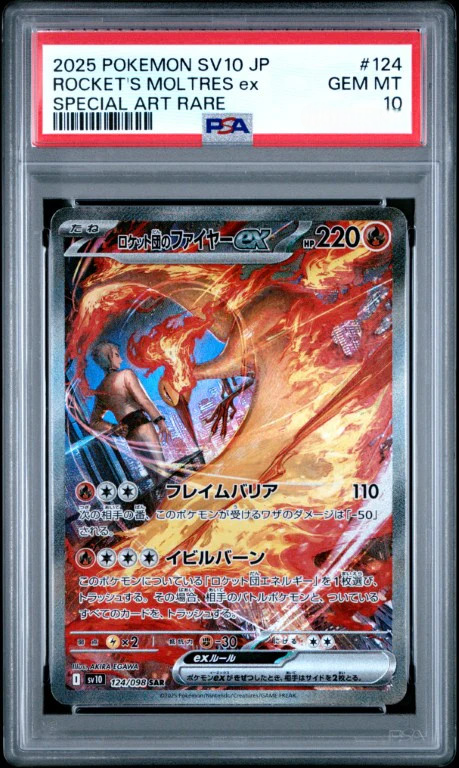 Pokemon Rocket's Moltres SAR 124/098 PSA 10