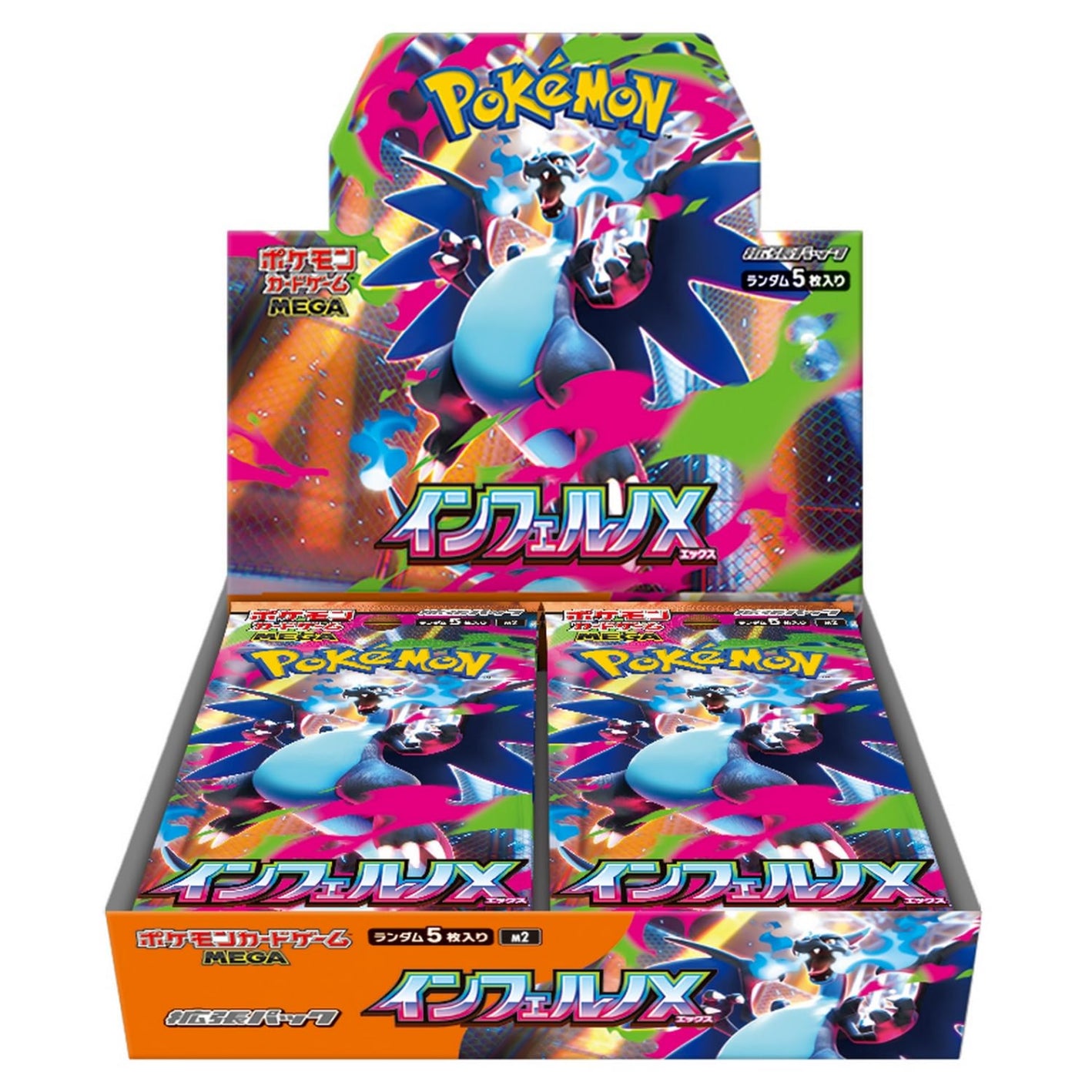 Pokemon Inferno Ex Booster Box