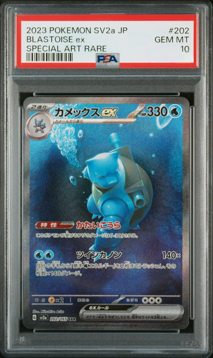 Pokemón Blastoise Ex 151 202/165 SAR Carta Promo