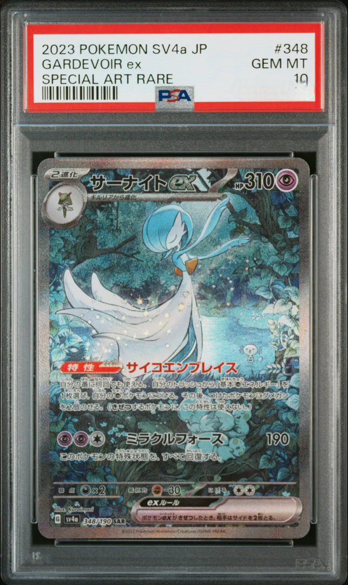 Pokemón Gardevoir Ex Shiny Treasure 348/190 SAR Carta Promo
