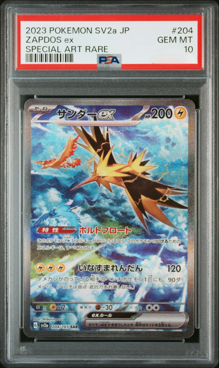 Pokemón Zapdos Ex 151 204/165 SAR Carta Promo