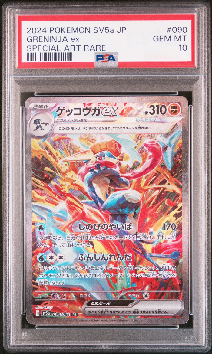 Pokemón Greninja Ex Crimson Haze 090/066 PSA 10