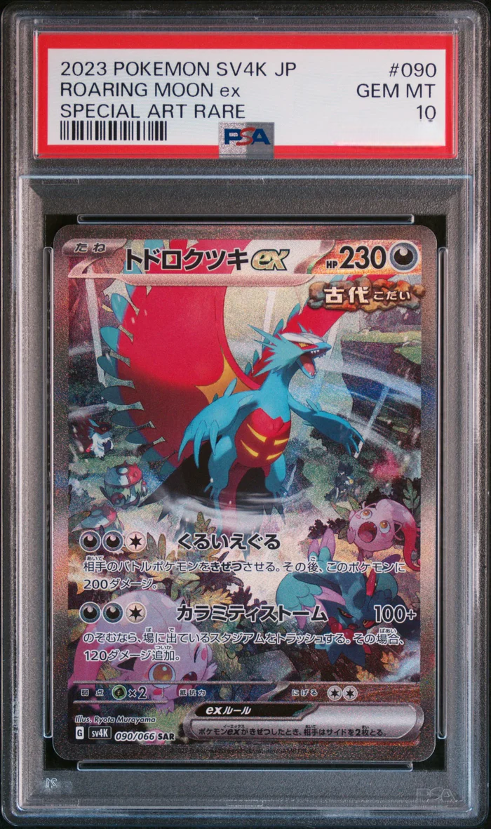 Pokemón Roaring Moon Ex Ancient Roar 090/066 SAR Carta Promo