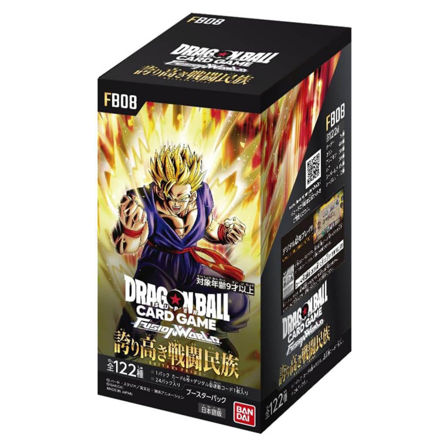 Dragon Ball Super Card Game Saiyan’s Pride (FB08) Booster Box
