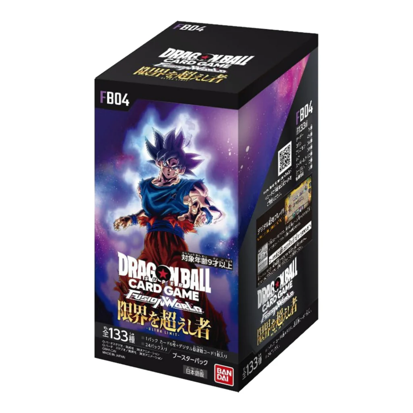 Dragon Ball Super Card Game Ultra Limit (FB04) Booster Box