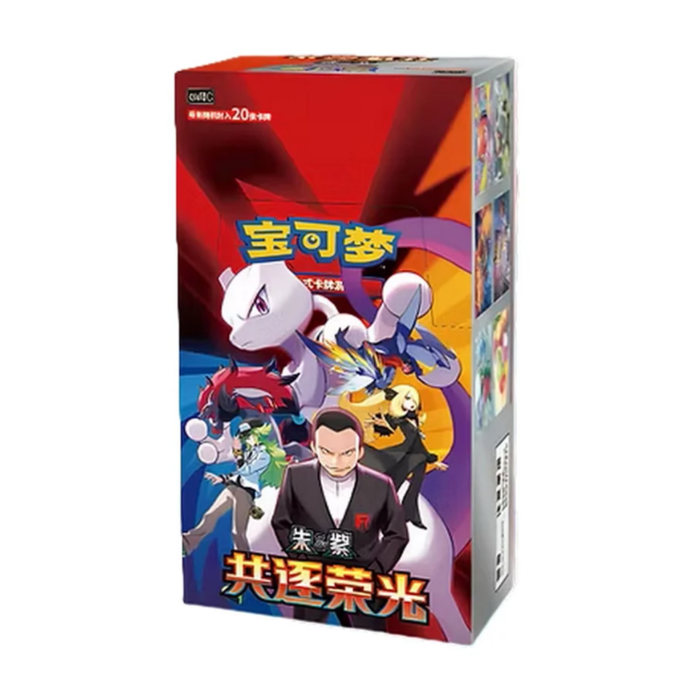 Pokemon Chasing Glory Together Booster Box