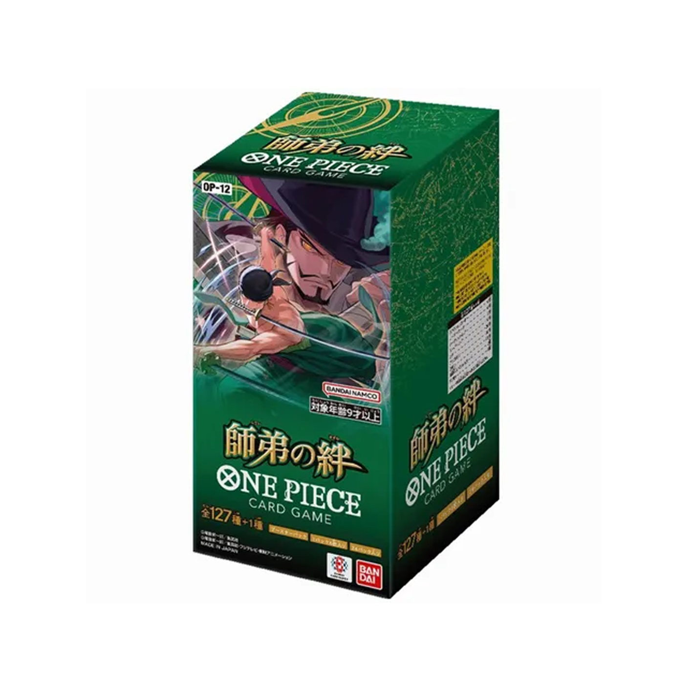 One Piece card game packaging with character illustration on a green background