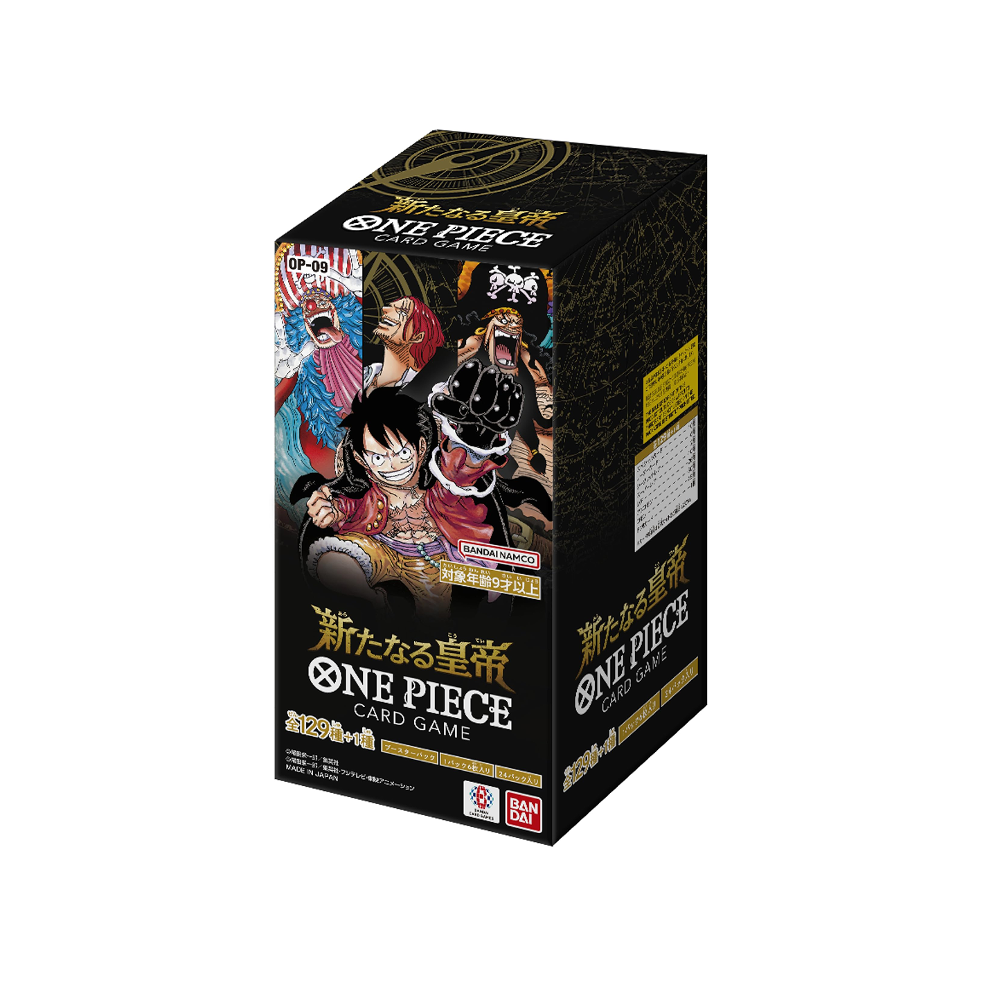 One Piece card game box with character illustrations on a white background