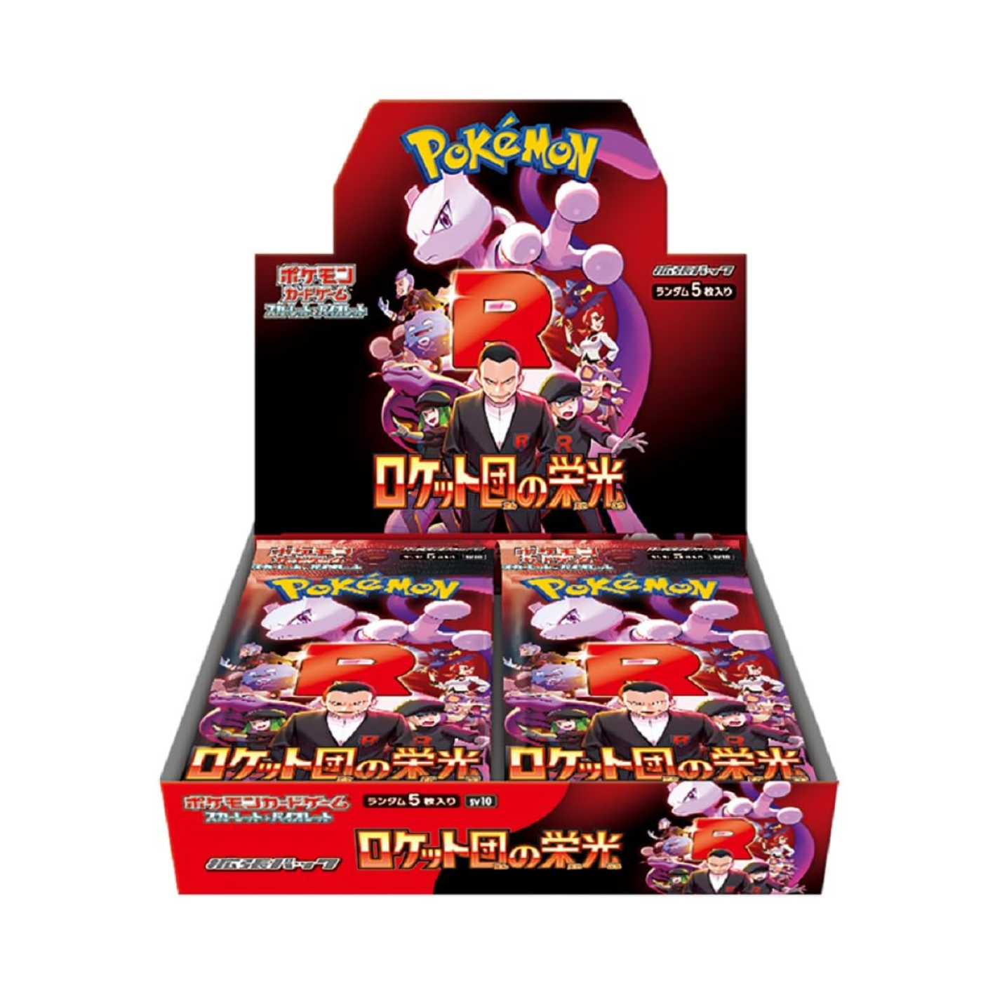 Pokémon trading card game packaging with characters and branding.