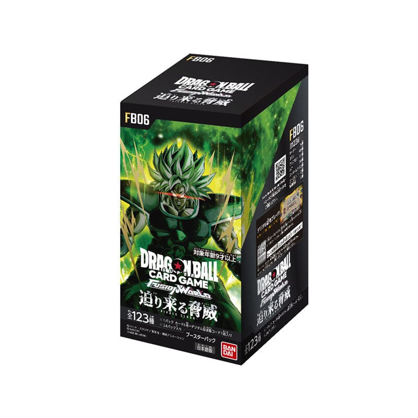 Dragon Ball Card Game packaging with character illustration on a white background