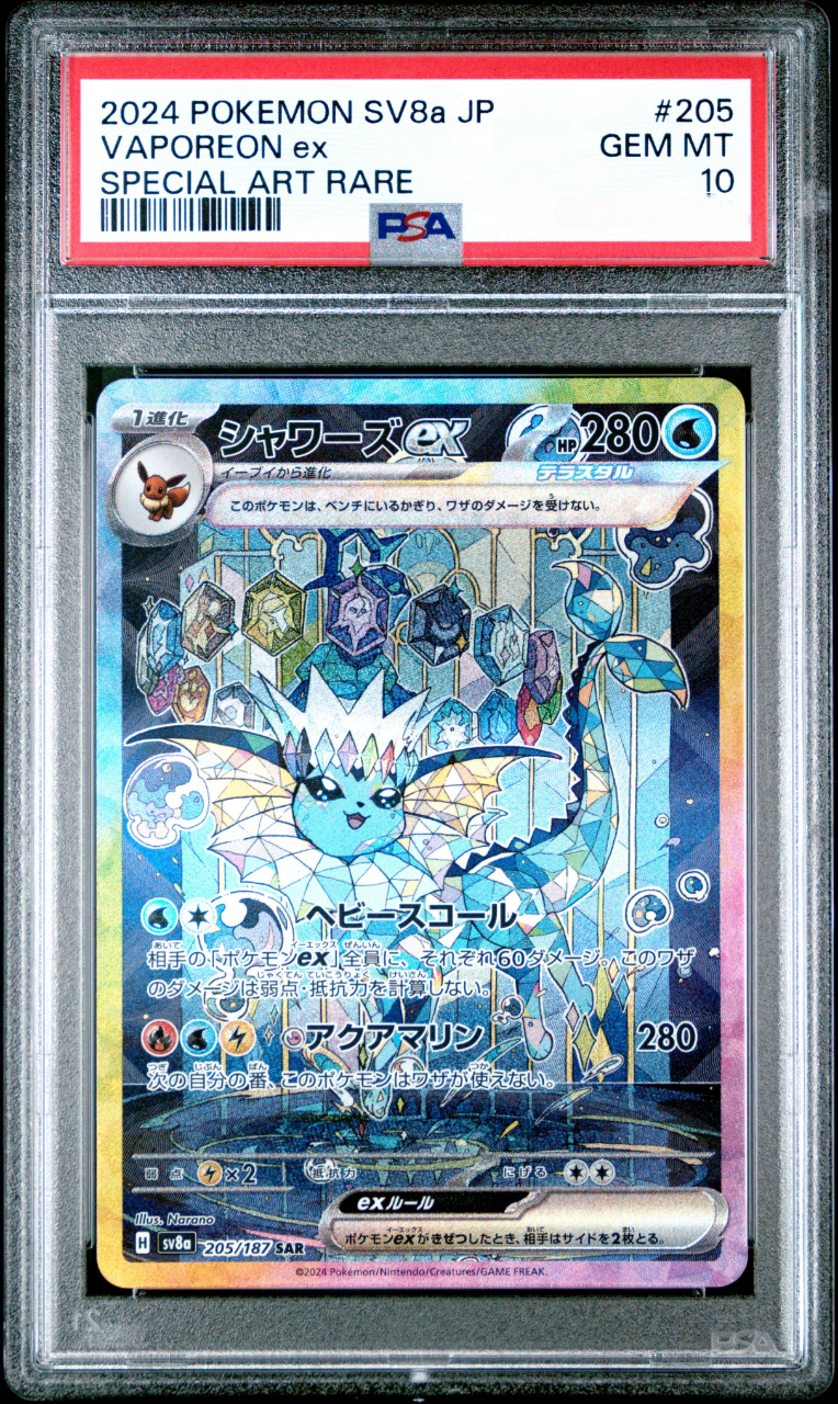 Pokemón Vaporeon Ex Terastal Festival 205/187 SAR PSA 10