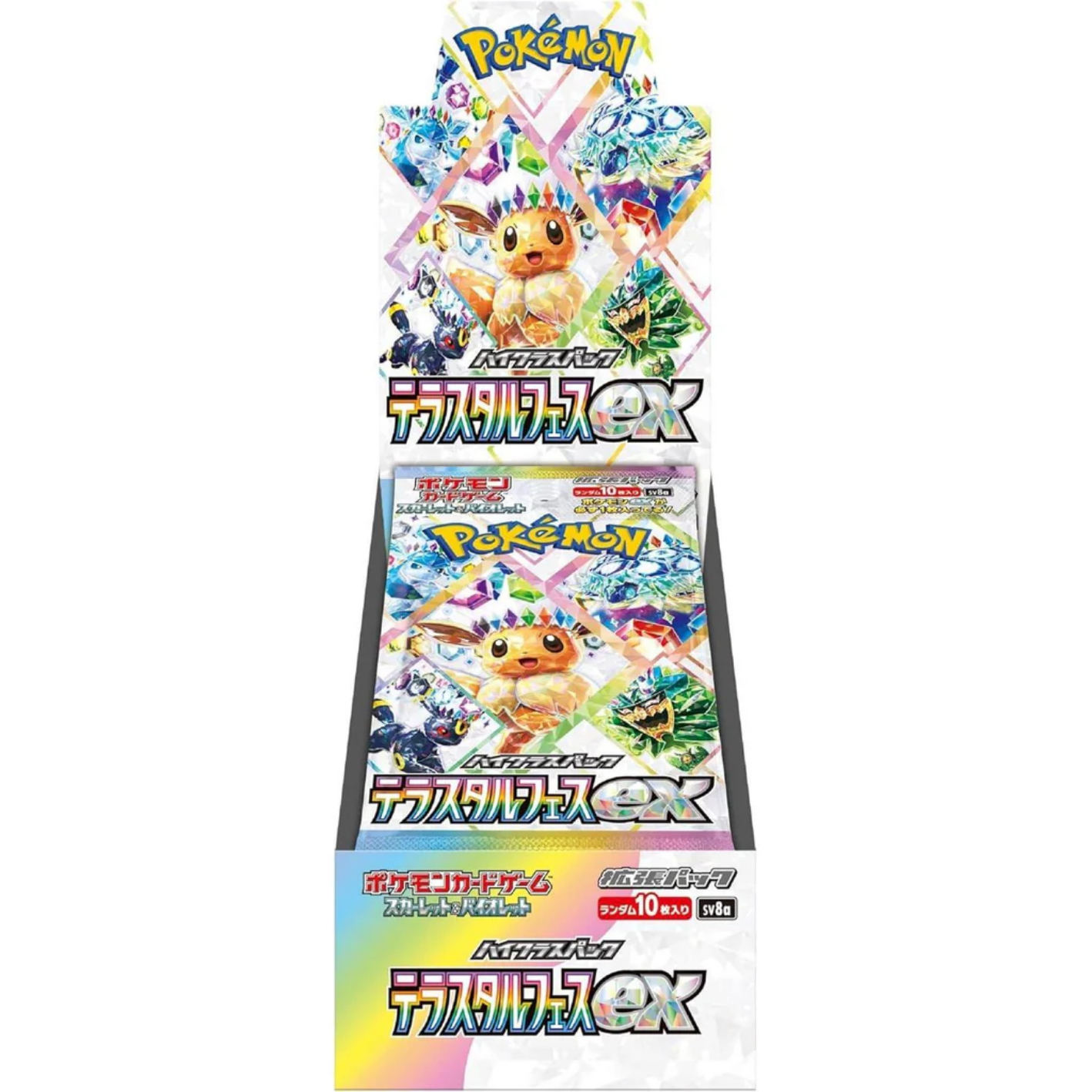 Pokemon Terastal Festival Ex Booster Box