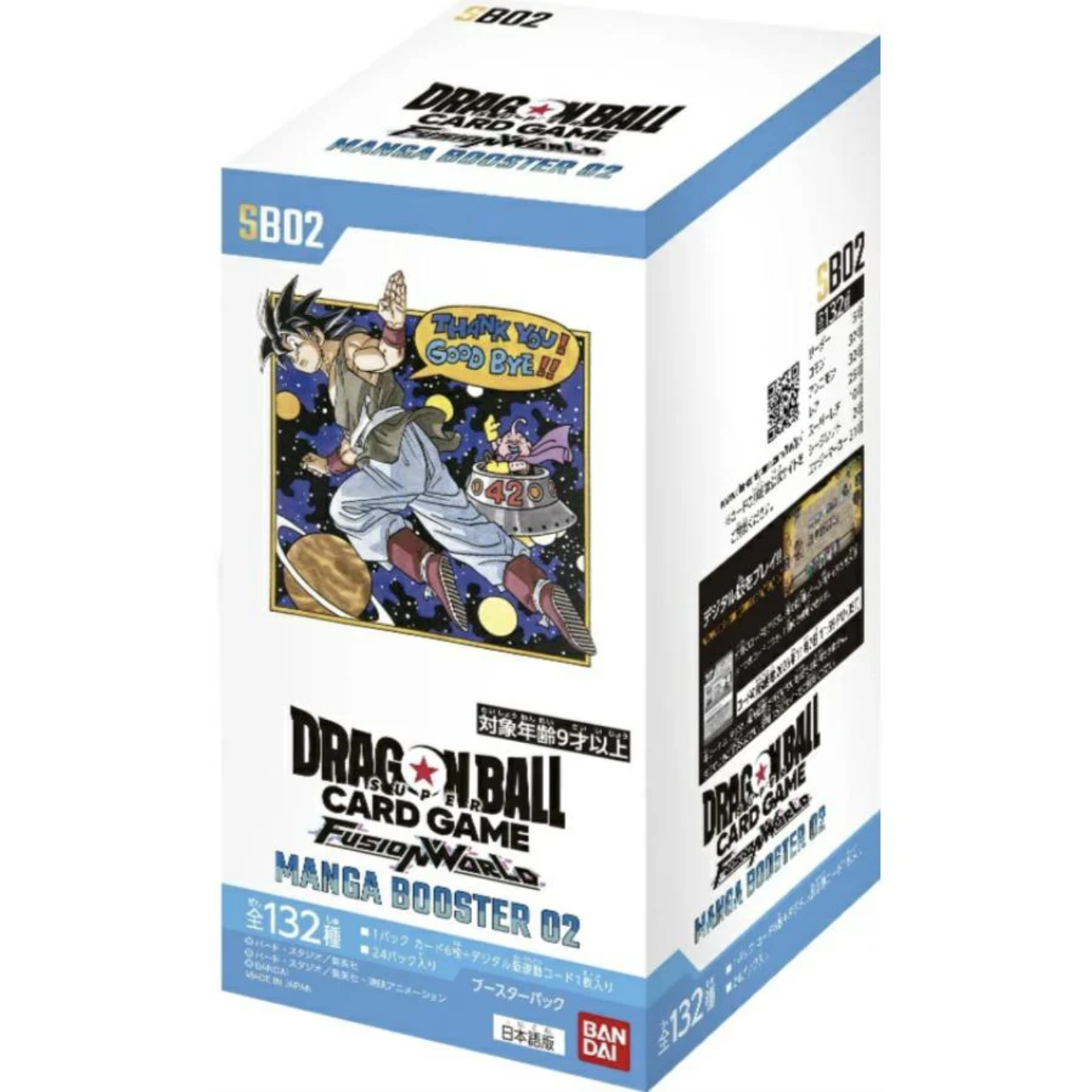 Dragon Ball Super Card Game Manga Booster (SB02) Booster Box