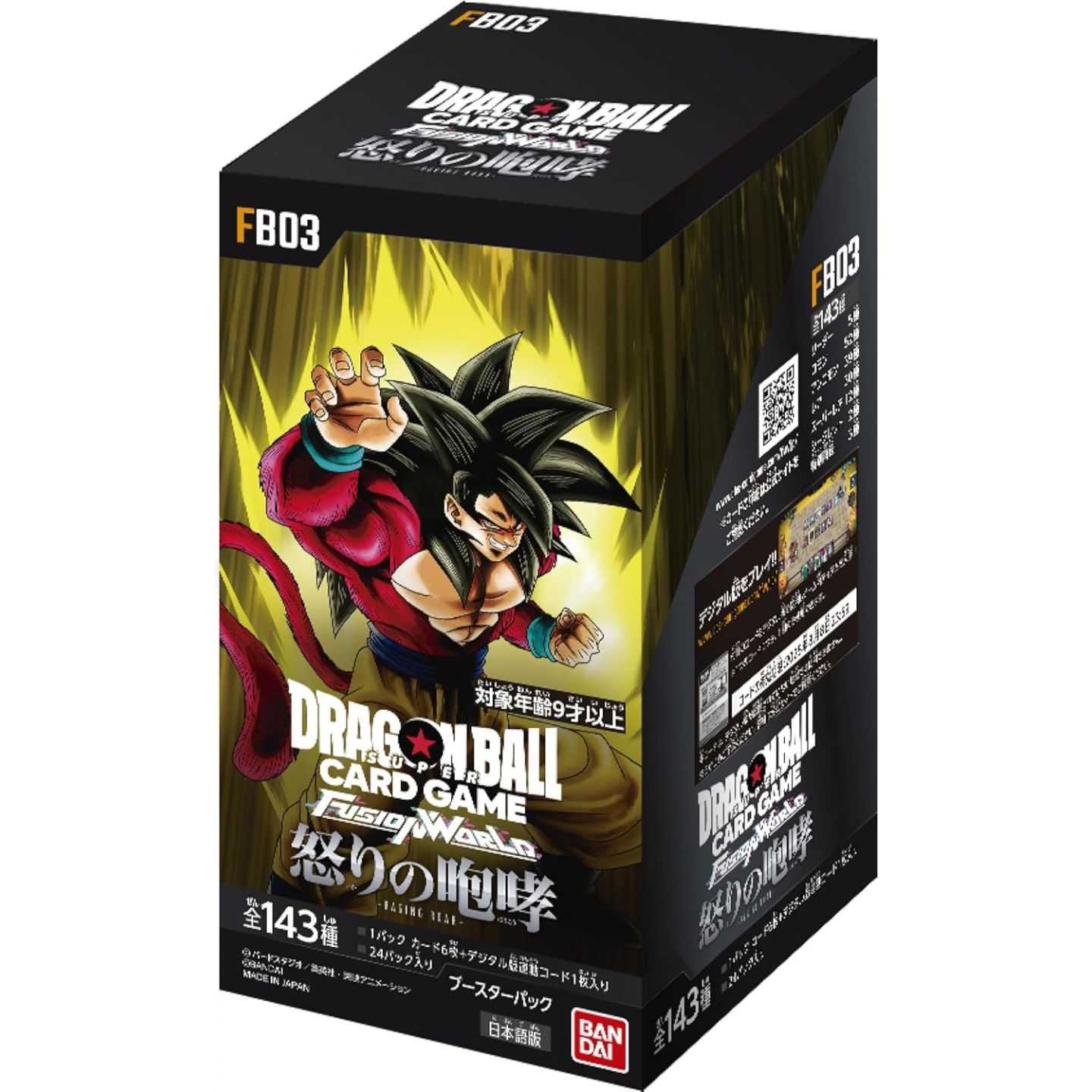 Dragon Ball Super Card Game Raging Roar (FB03) Booster Box