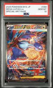 Pokemon Mega Latias Ex 088/063 PSA 10