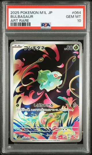 Pokemón Bulbasaur Mega Brave 064/063 AR PSA 10