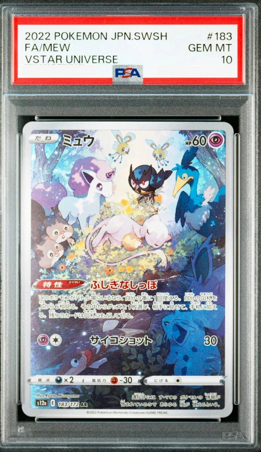 Pokemon Mew 183/172 FA PSA 10