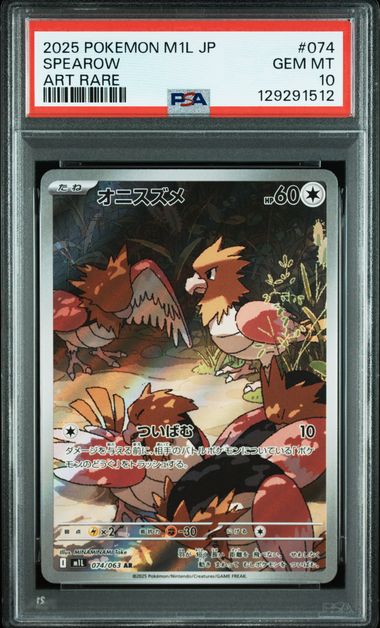 Pokemon Spearow 074/063 PSA 10