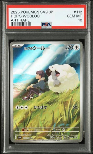 Pokemon Mega Hop´s Wooloo AR 112/100 PSA 10