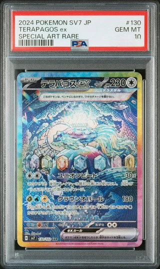 Pokemon Terapagos Ex SAR 130/102 PSA 10