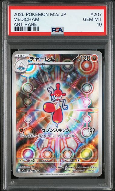Pokemon Medicham Mimikyu Team Rocket 207/193 PSA 10