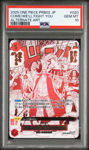 One Piece Come/We'll Fight You OP09-020 PSA 10