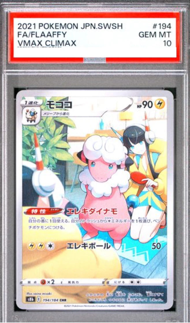 Pokemon Fa/ Flaaffy 194/184 PSA 10