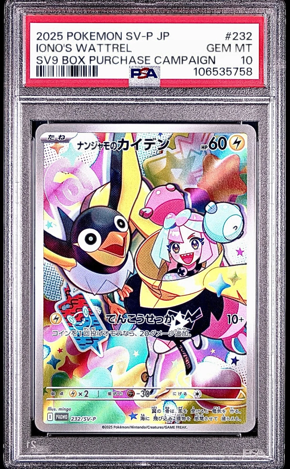 Pokemón Iono's Wattrel Battle Partners 232/SV-P PSA 10